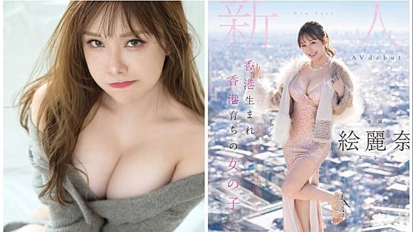 Fire Fire Sex Movie of Beautiful and Rebellious Girl